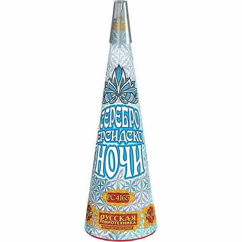 Фонтан 4 метра Серебро персидской ночи