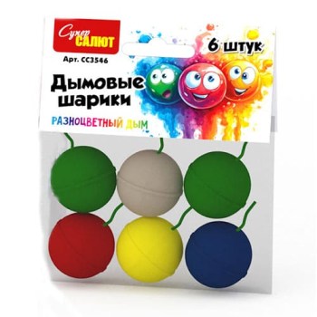 Цветные дымовые шарики