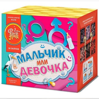 Фейерверк батарея 36 салютов