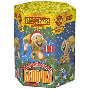 Салют Новогодняя белочка 19 залпов