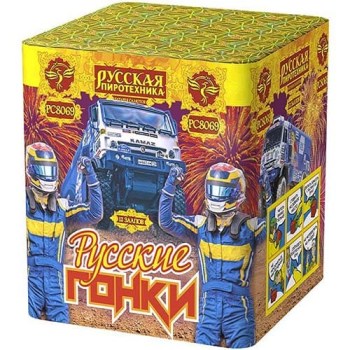 Фейерверк салют Русские гонки