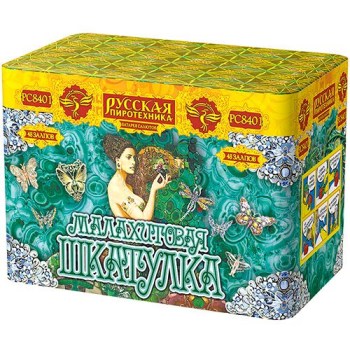Фейерверк Малахитовая шкатулка