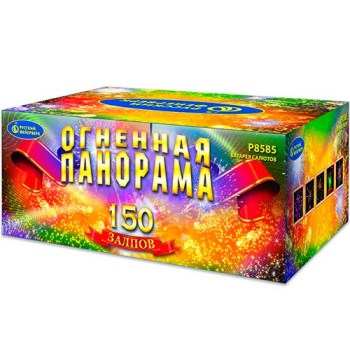Мощный фейерверк 150 салютов 1,25'