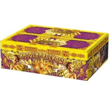 Большой салют 300 залпов 1,25 дюйма