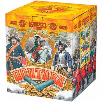 Мощный салют Полтава