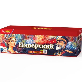 Фейерверк 273 залпов салюта