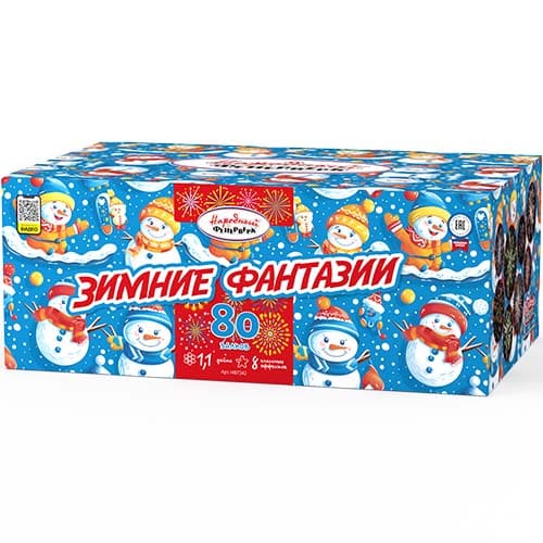 Салют Зимние фантазии 80 залпов 1,1'