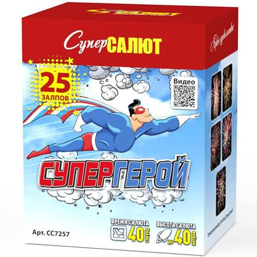 Салют Супер герой 25 залпов