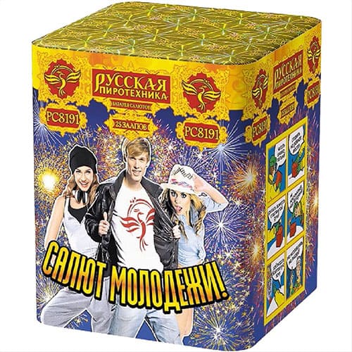 Фейерверк Салют Молодёжи 25 залпов 1,1'