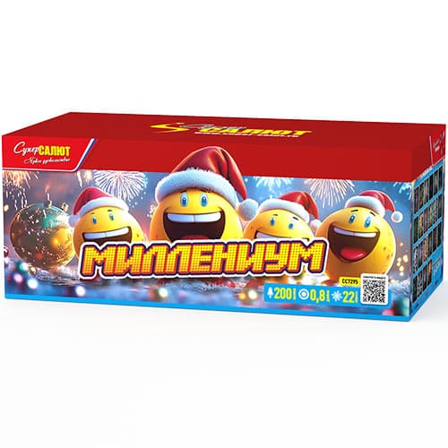 Салют Миллениум фейерверк 200 залпов