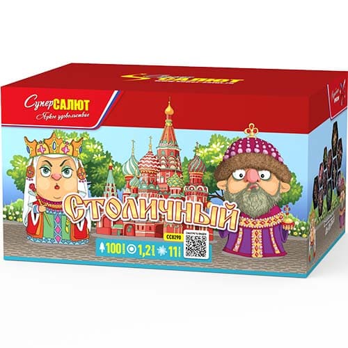 Салют Столичный 100 залпов 1,25 дюйма