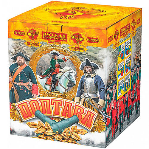 Мощный салют Полтава 25 залпов 1,5 дюйма